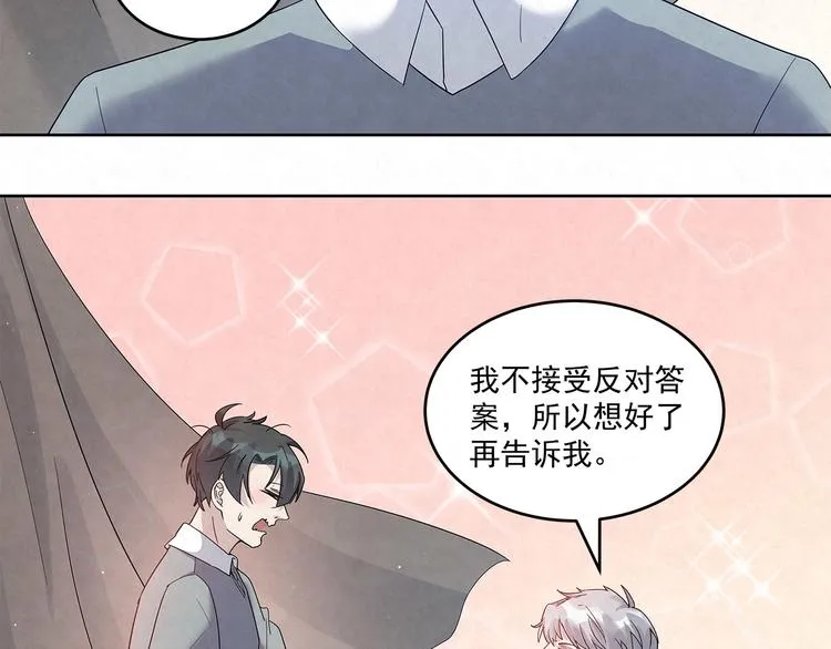 第49话 原来……是误会 第30页