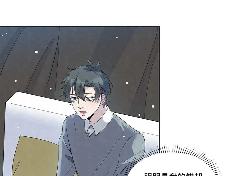 第49话 原来……是误会 第32页