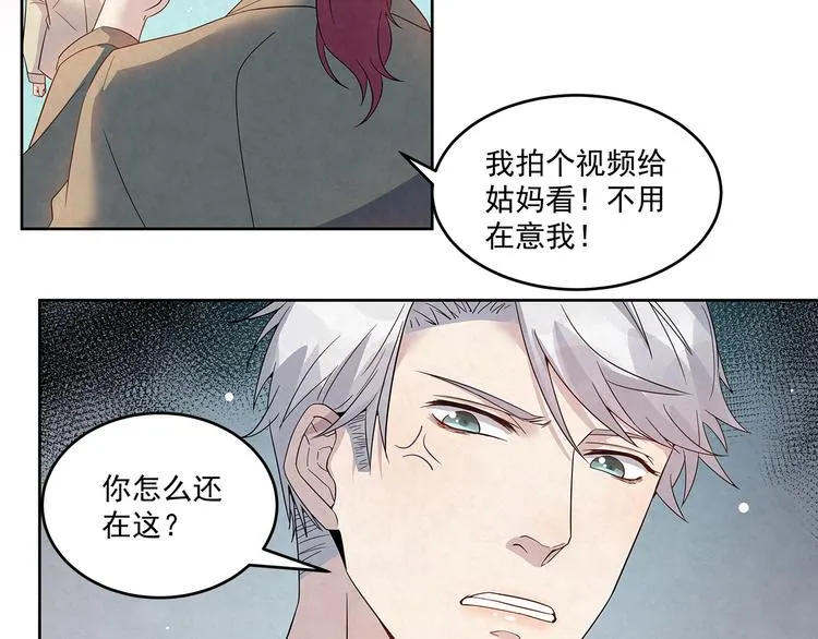 第49话 原来……是误会 第39页