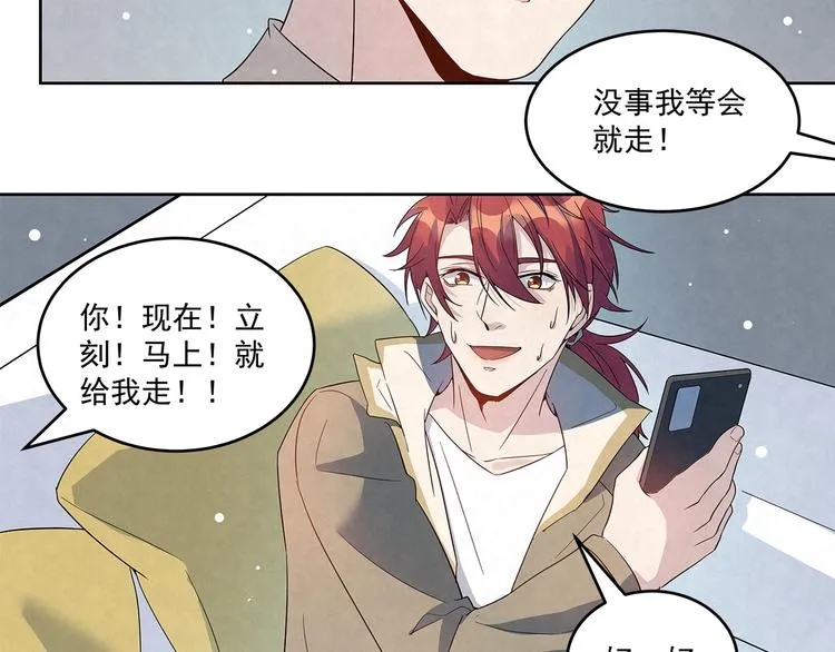 第49话 原来……是误会 第40页