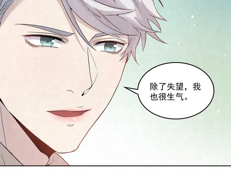 第49话 原来……是误会 第47页
