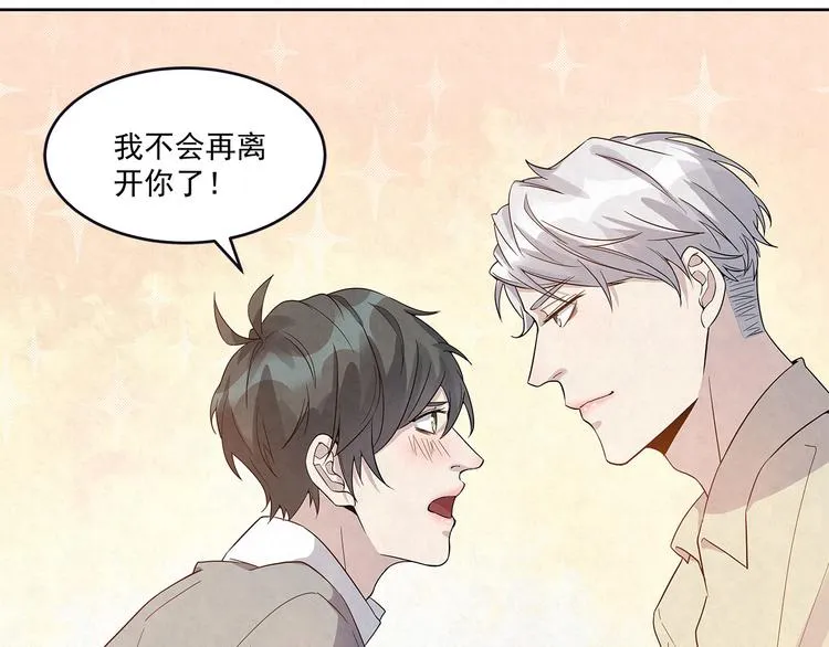 第49话 原来……是误会 第52页