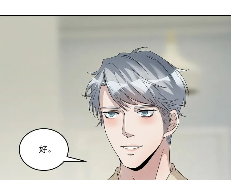 第50话 不行！去医院！ 第1页