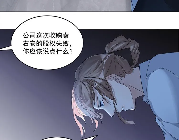 第50话 不行！去医院！ 第10页