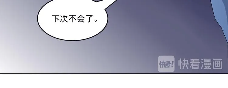 第50话 不行！去医院！ 第11页