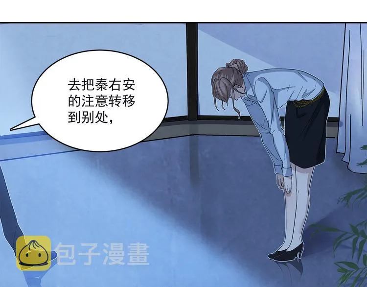 第50话 不行！去医院！ 第13页