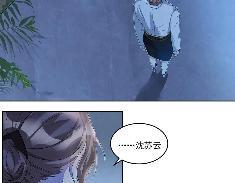 第50话 不行！去医院！ 第17页