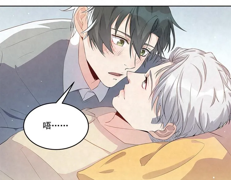 第50话 不行！去医院！ 第32页