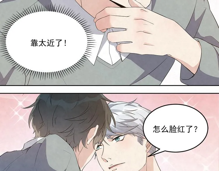 第50话 不行！去医院！ 第34页