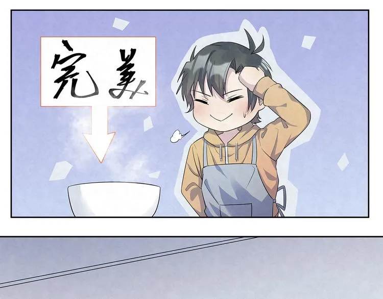 第51话 总裁……好吃吗？ 第7页