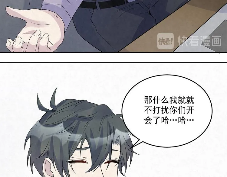 第51话 总裁……好吃吗？ 第21页