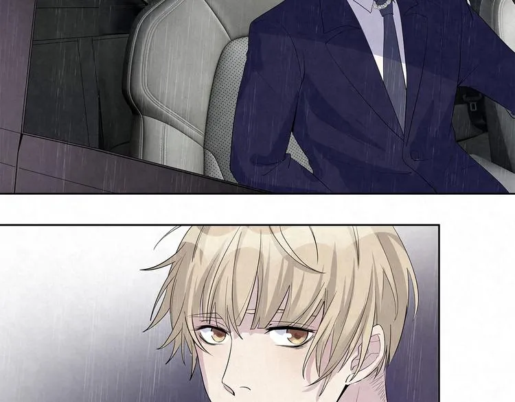 第51话 总裁……好吃吗？ 第44页