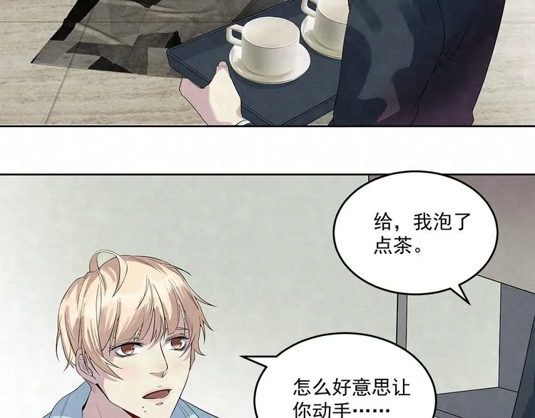 第52话 我……配不上你 第13页