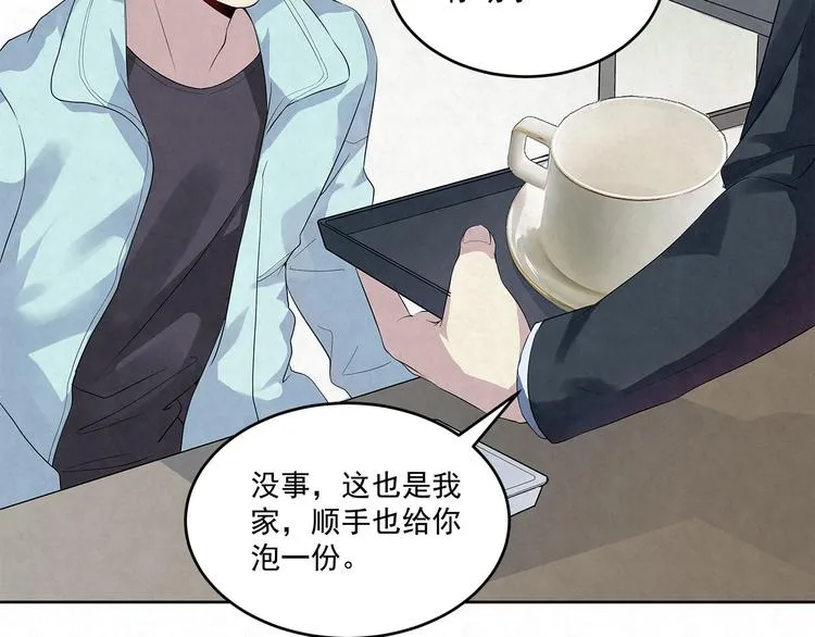 第52话 我……配不上你 第14页
