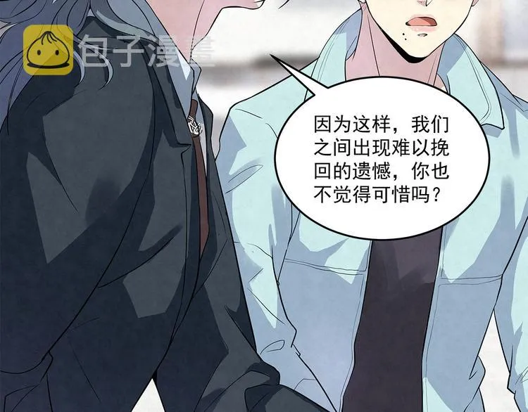 第52话 我……配不上你 第31页
