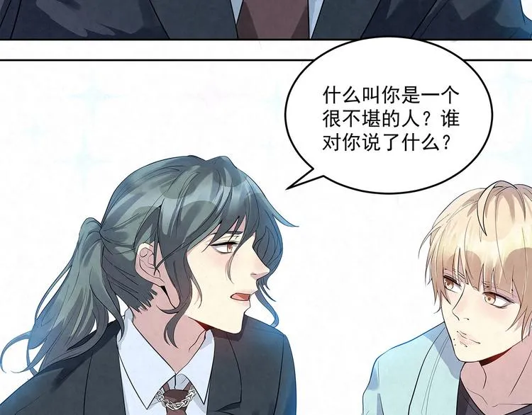 第52话 我……配不上你 第42页