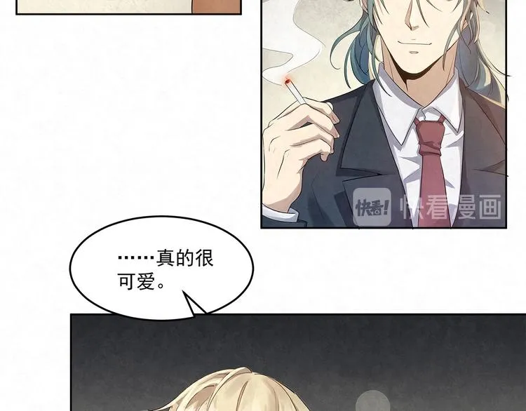 第52话 我……配不上你 第53页