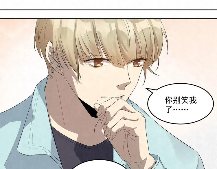 第52话 我……配不上你 第55页