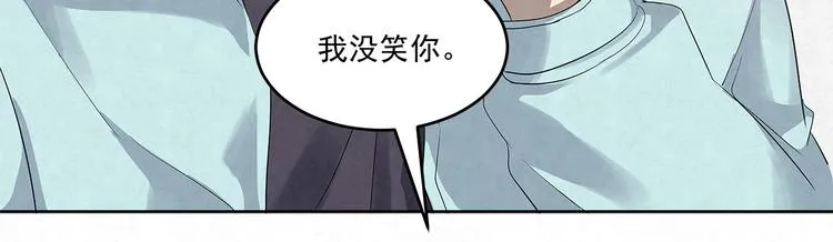 第52话 我……配不上你 第56页