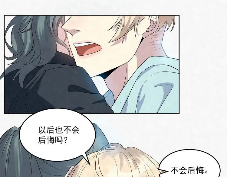 第53话 我希望……余生有你 第16页