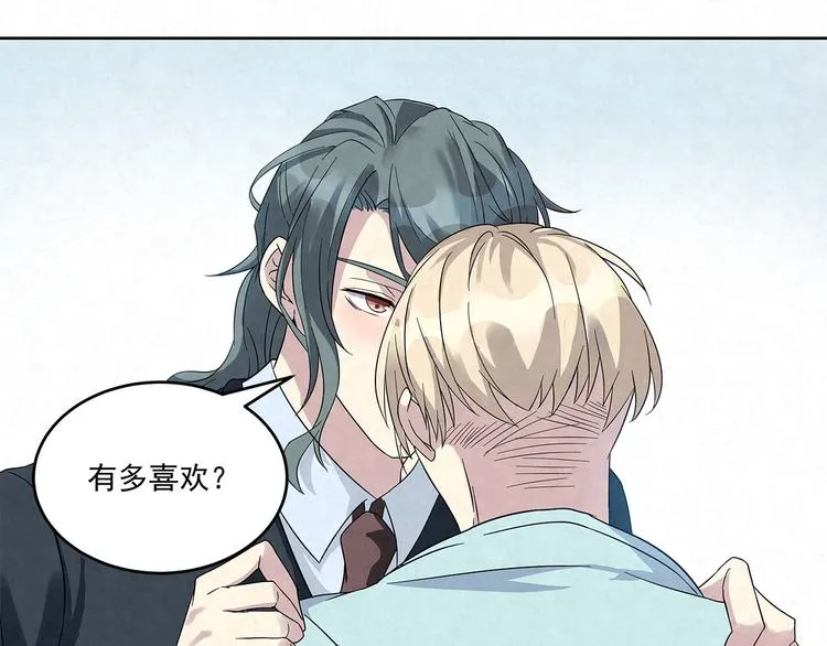 第53话 我希望……余生有你 第22页