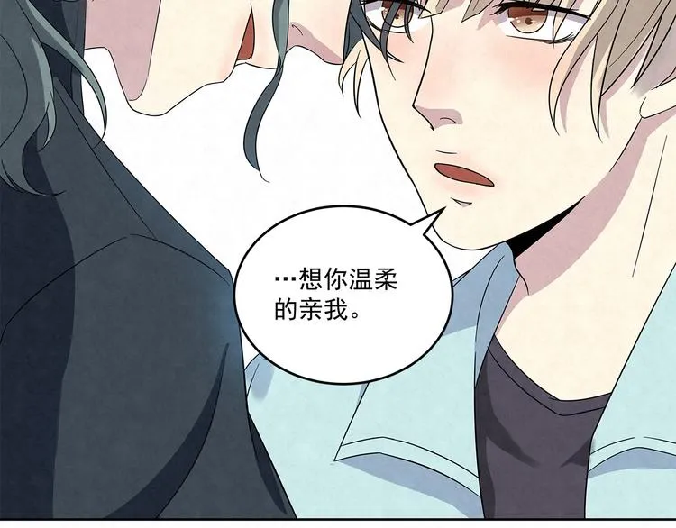 第53话 我希望……余生有你 第24页