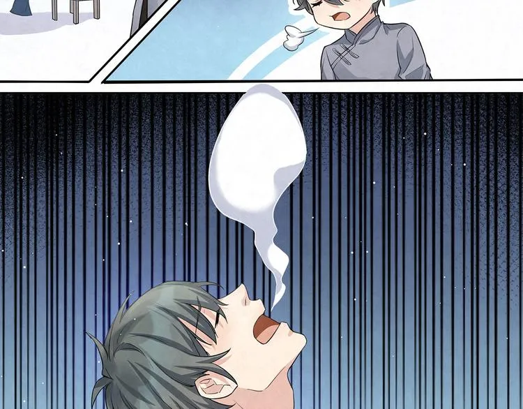 第54话 有人在打总裁的主意 第2页