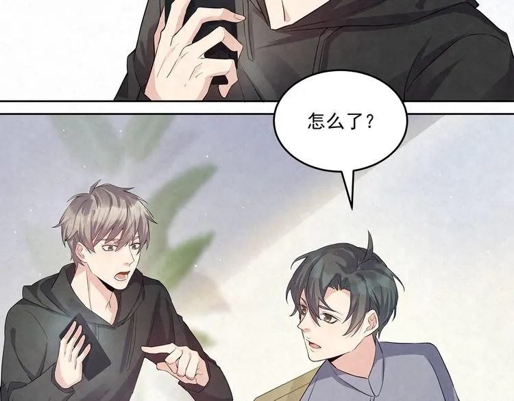 第54话 有人在打总裁的主意 第12页