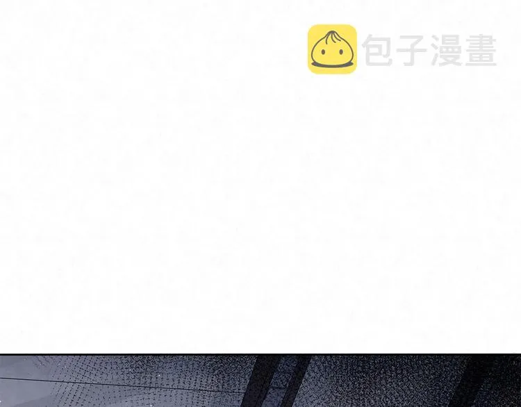 第54话 有人在打总裁的主意 第36页