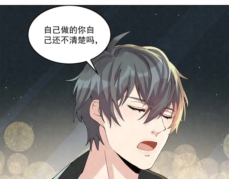 第55话 我都没有……cp粉… 第17页