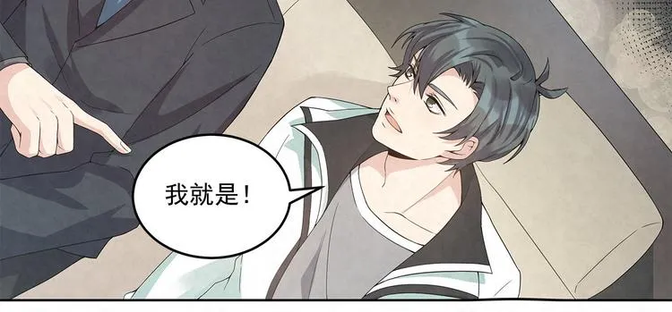 第55话 我都没有……cp粉… 第27页