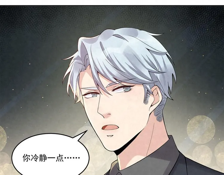 第55话 我都没有……cp粉… 第38页