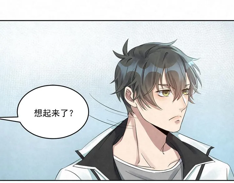 第56话 想和你……并肩而行 第1页
