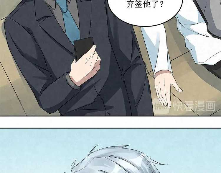 第56话 想和你……并肩而行 第18页