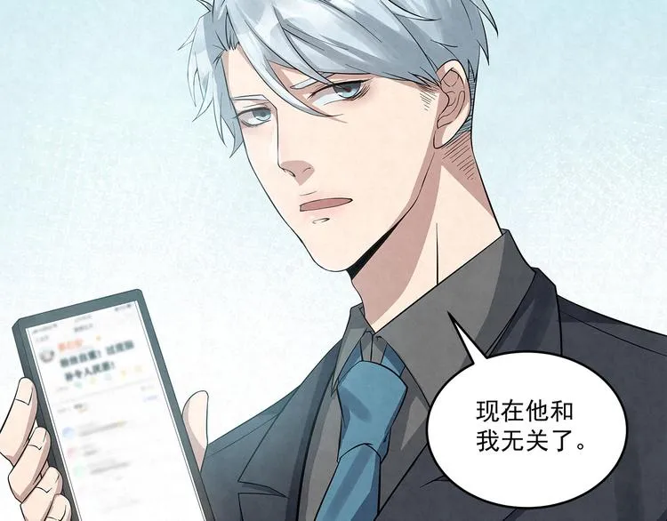 第56话 想和你……并肩而行 第19页