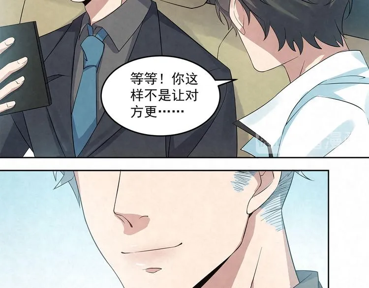 第56话 想和你……并肩而行 第25页