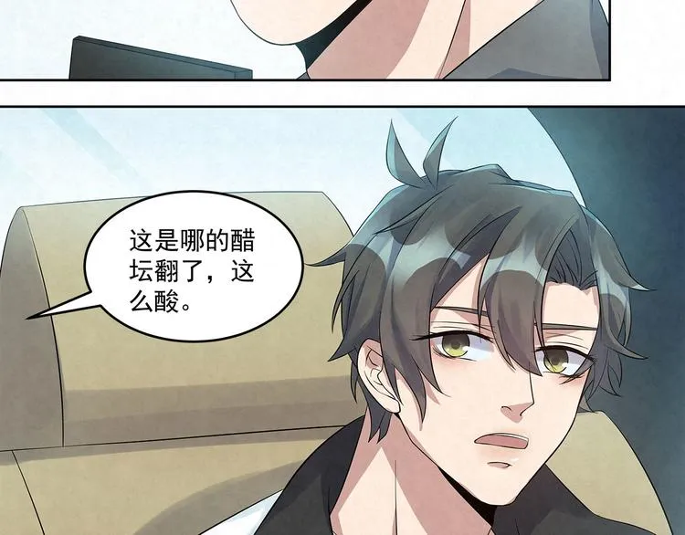 第56话 想和你……并肩而行 第26页