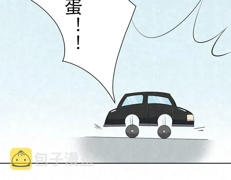 第56话 想和你……并肩而行 第30页