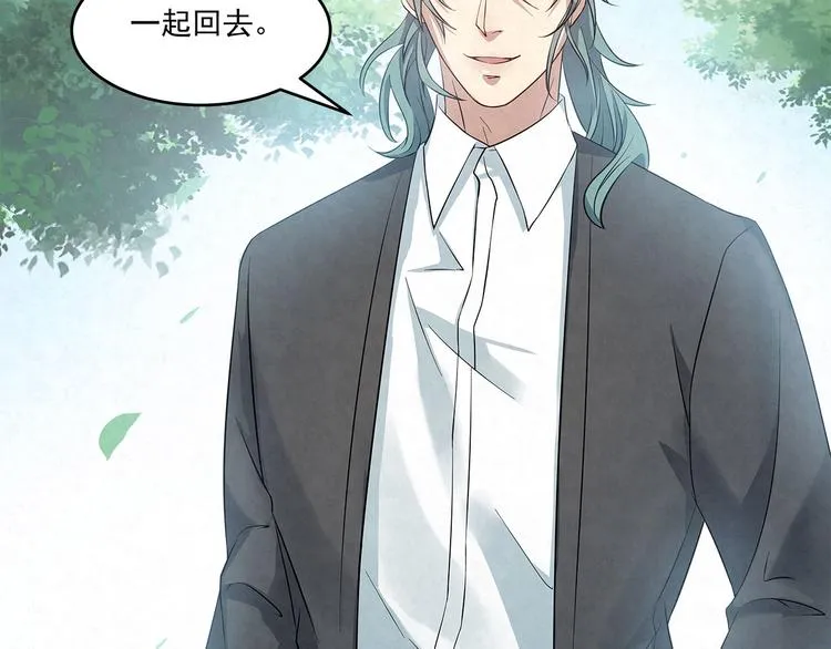 第56话 想和你……并肩而行 第36页