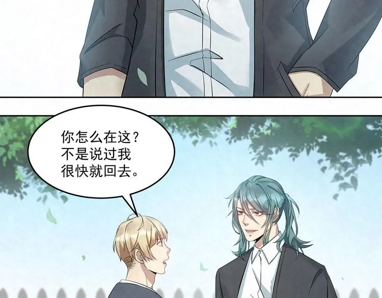 第56话 想和你……并肩而行 第37页