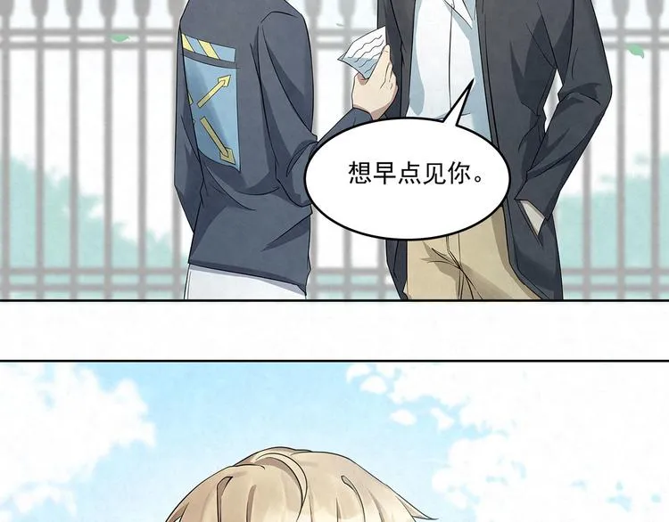 第56话 想和你……并肩而行 第38页