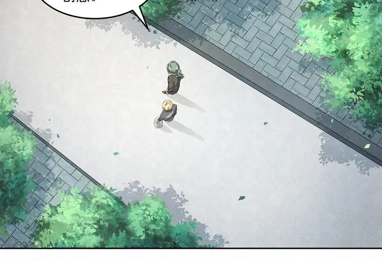 第56话 想和你……并肩而行 第44页