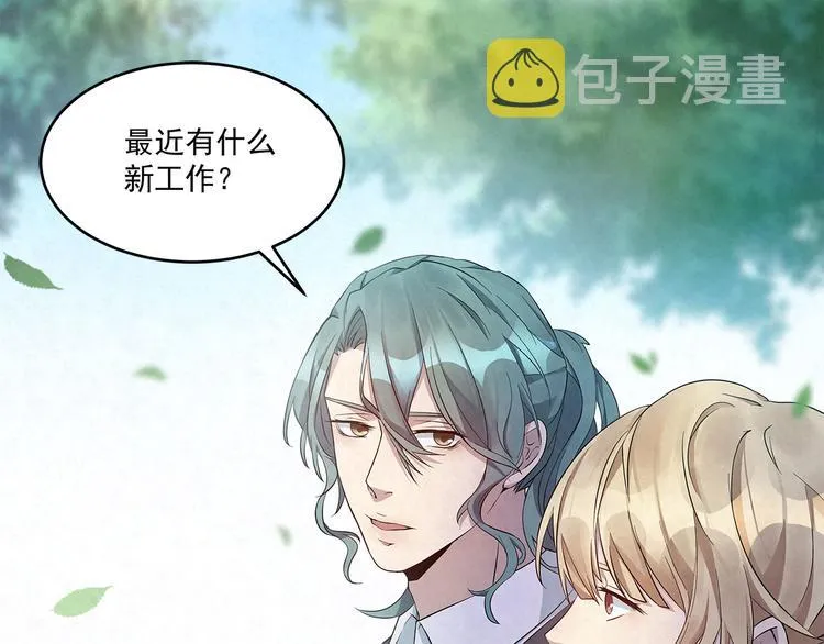 第56话 想和你……并肩而行 第47页