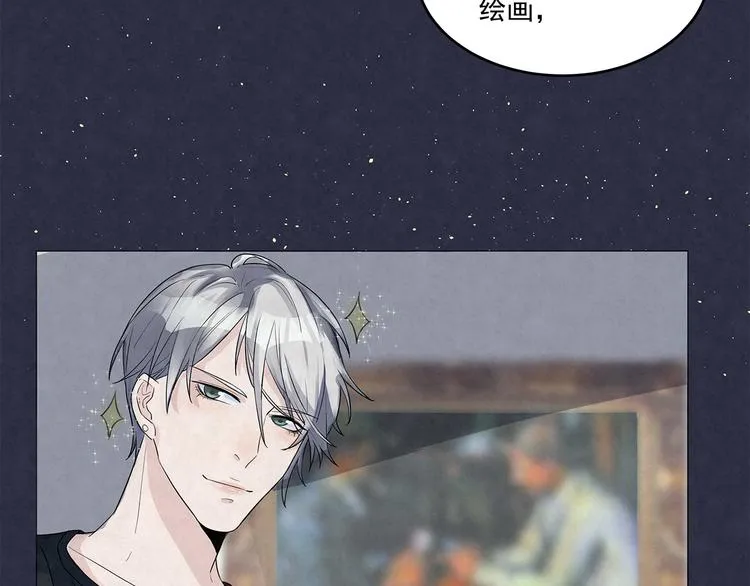 第57话 宝藏男孩 第7页