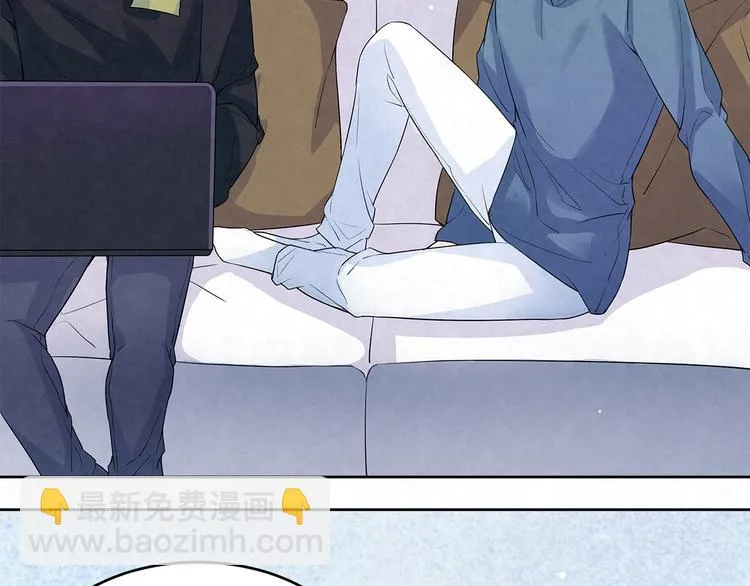 第57话 宝藏男孩 第14页