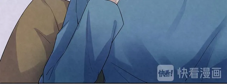 第57话 宝藏男孩 第16页