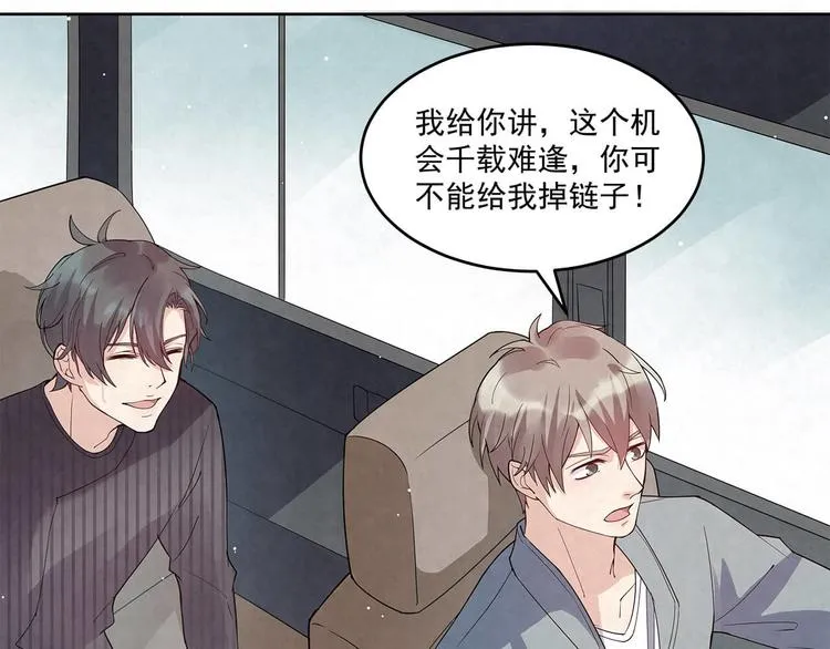 第58话 没有……天赋 第6页