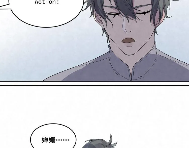 第58话 没有……天赋 第13页