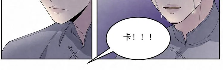 第58话 没有……天赋 第21页