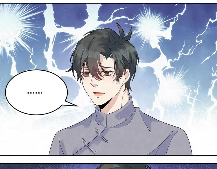 第58话 没有……天赋 第27页